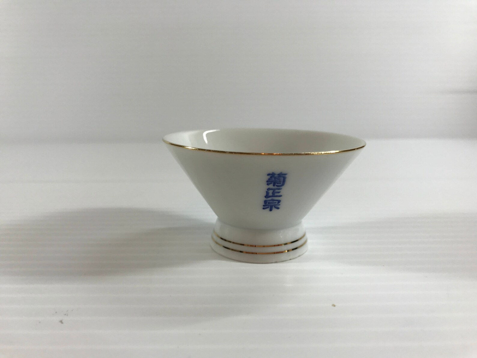 VINTAGE SAKE CUP small sake cup Japanese sake cup royal Etsy