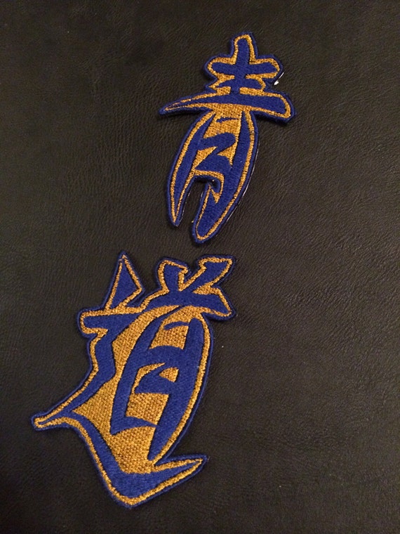 Ace of Diamond/daiya No Ace Seidou Baseball Uniform Embroidered