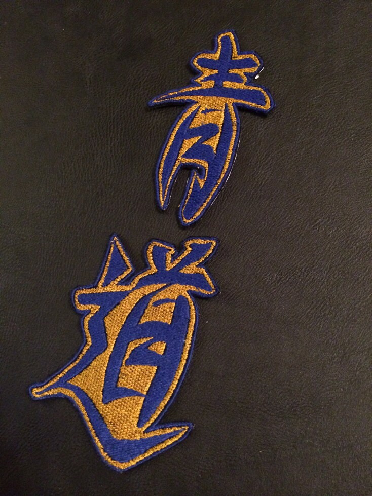 Ace of Diamond/daiya No Ace Seidou Baseball Uniform