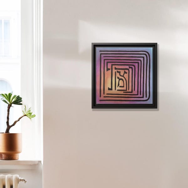 Hebrew Letter Labyrinth • Kabbalah Tree of Life Art • Ten Sefirot Meditation • Jewish Mysticism Wall Art • Framed Canvas Print