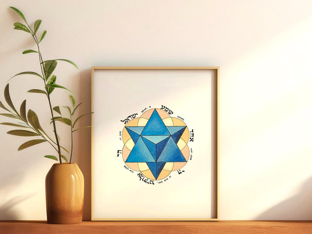Merkaba Art Print With Shema Prayer: Jewish Spiritual Wall Art ...