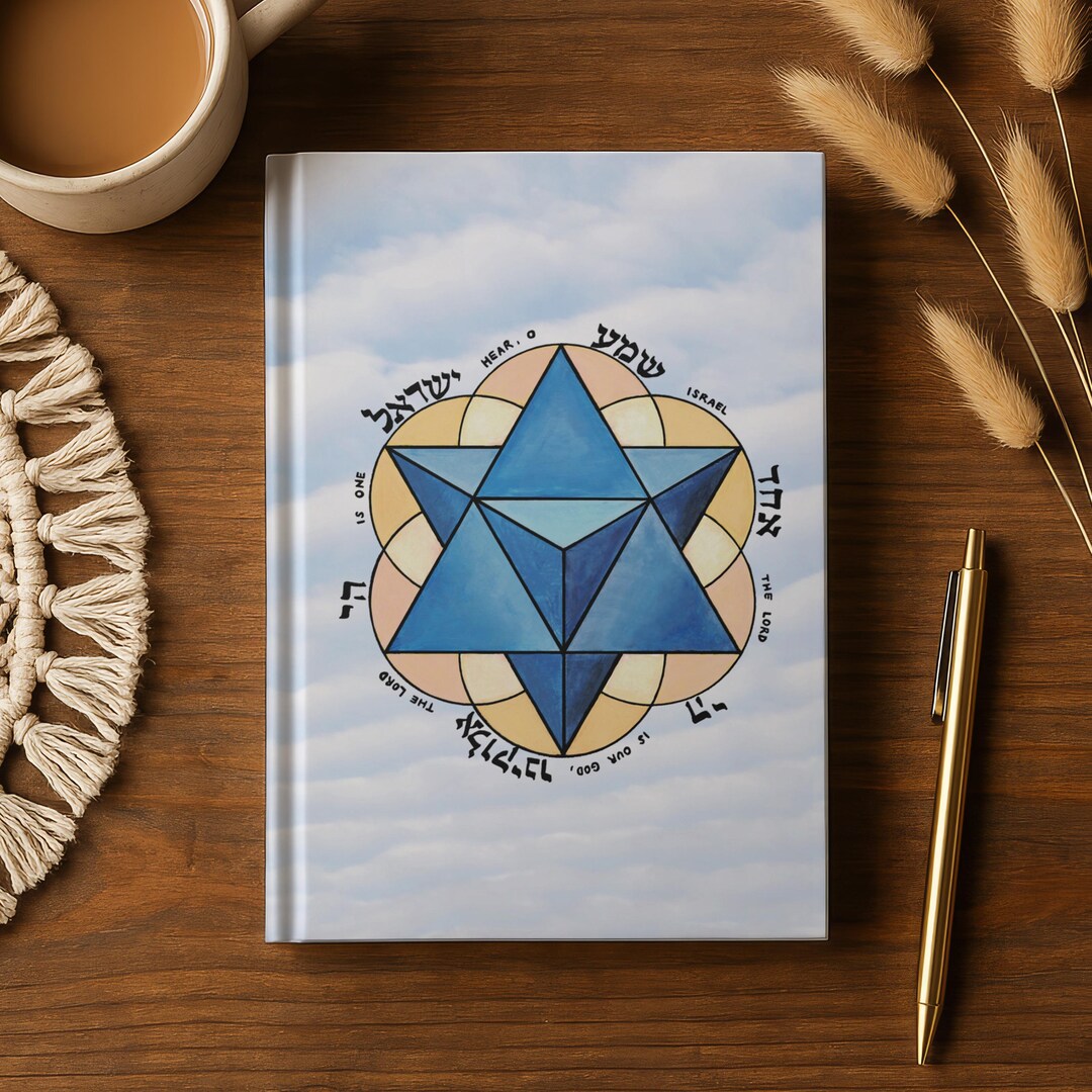 Kabbalah Art Journal: Merkaba, Shema Prayer, Meditation Notebook ...