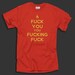 Fu You You Fuing Fu T Shirt Funny Slogan T Shirt - Etsy