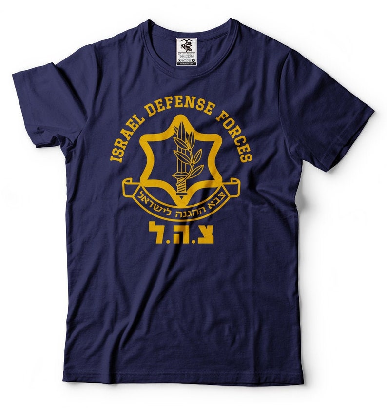 Israel Defense Forces Tshirt Patriotic Support Israel IDF Tee Etsy Ireland
