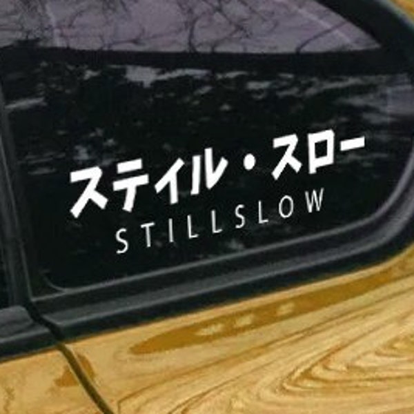 Still Slow JDM transparent slap sticker window sticker katakana