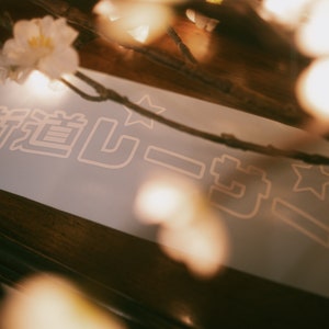 May include: White sticker with the Japanese text "街道レーサー" (Kaidō Rēsa) in a bold, outlined font. Two white stars are also on the sticker.