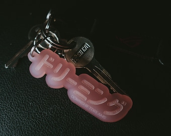 Pink Frosted Acryl JDM Schlüsselanhänger - Text liest Dreaming