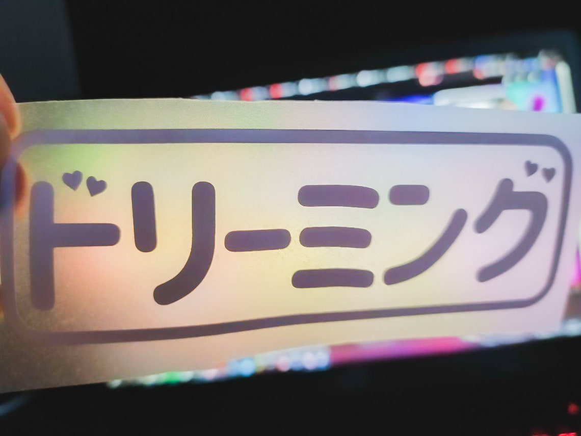 Window Slap Sticker Dreaming JDM Transparent Slap Sticker Window Sticker Katakana - Etsy