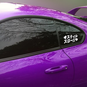 Still Slow!! JDM transparent slap sticker window sticker katakana
