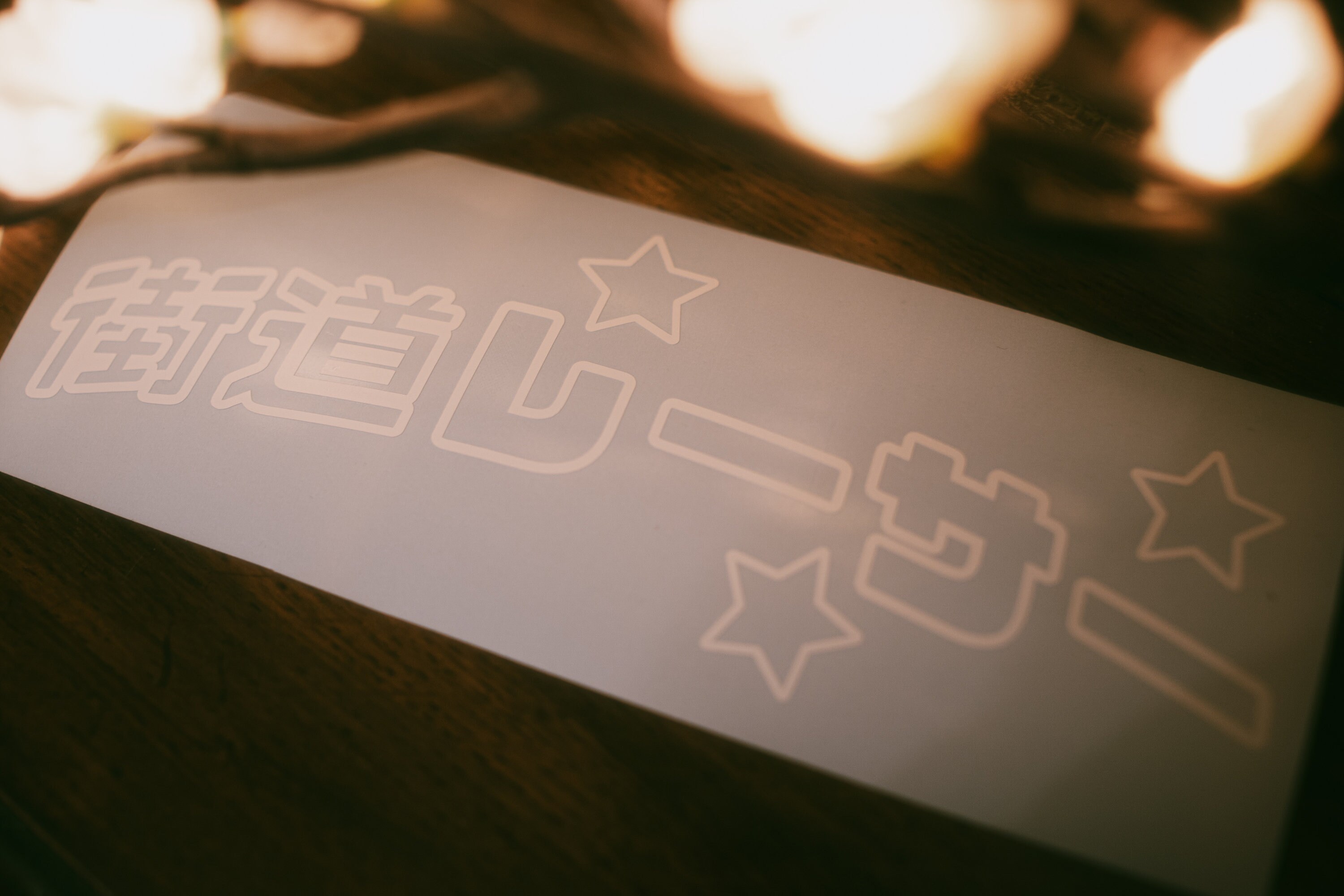 Window Slap Sticker Kaido Racer JDM Transparent Slap Sticker Window Sticker Katakana - Etsy