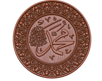 Islamic Calligraphy Relief STL – Prophet Muhammad Arabic Wall Art (Digital Download)