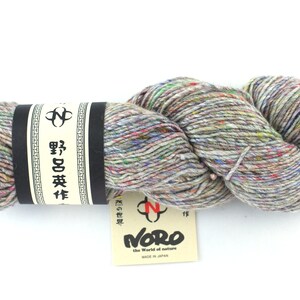Noro Madara Color 01, wool silk alpaca, worsted weight knitting yarn, beige-gray tweed