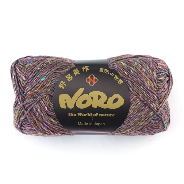 Noro Silk Garden Sock Solo Color TW14, wool silk mohair sport weight knitting yarn, rainbow tweed flecks on mauve