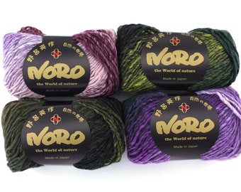 Noro Kureyon Color 462, Worsted Weight 100% Wool Knitting Yarn, purple, maroon, olive