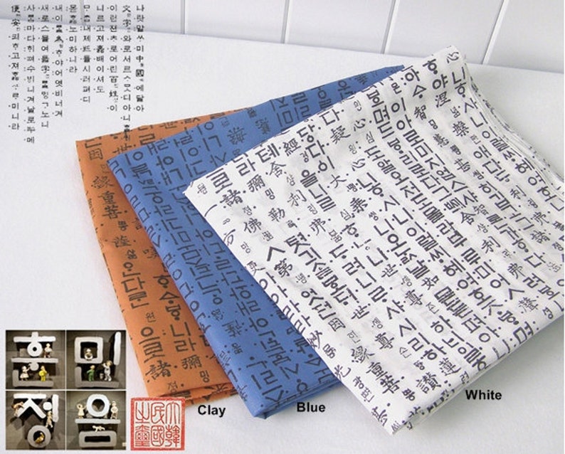 Cotton Blend Fabric The First Korean Alphabet Hunminjeongeum Etsy