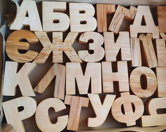 Ukraine wooden letters, wooden magnetic alphabet, letter magnets, Montessori letters, Stand with Ukraine, Ukrainian