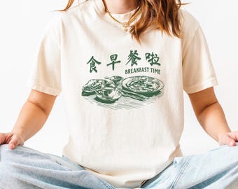 Breakfast Time Shirt, Hong Kong Bilingual Tee, Cha Chaan Teng Asian Food Shirt, Cantonese Graphic Top, HK Cafe Foodie Tee