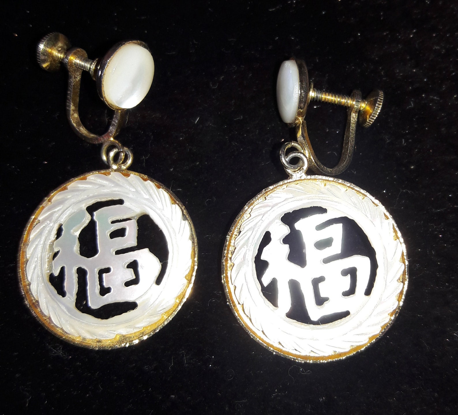 Japanese earrings. Asian vintage earrings. Mother of Pearl. Etsy