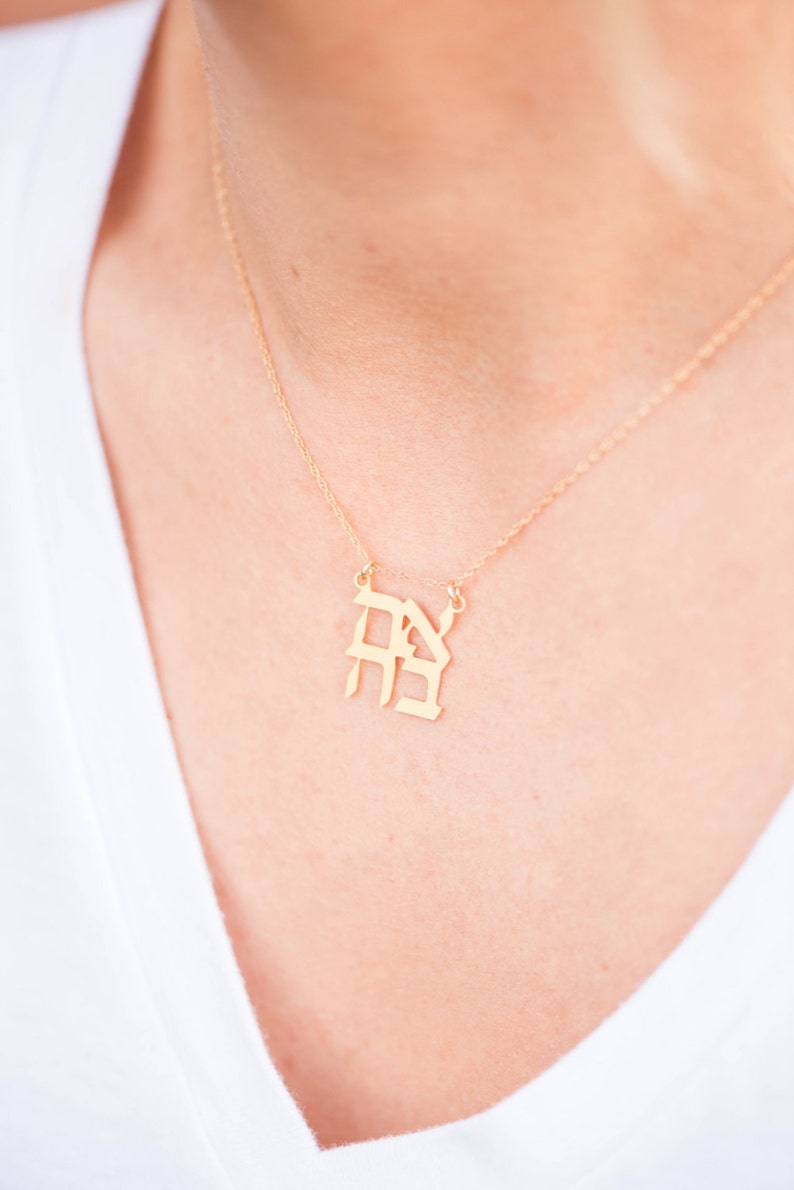 The Ahava Love Necklace // Modern Gold Hebrew Love Necklace // Hebrew Love Necklace // Ahava Necklace // Gold Love Jewelry image 1