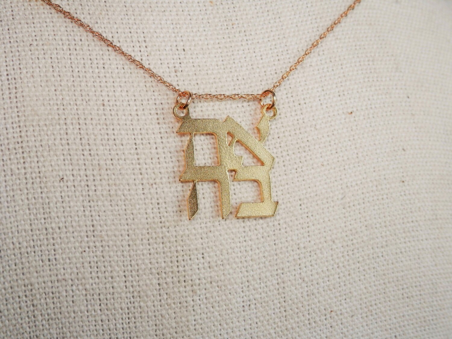 Die Ahava Liebe Halskette / Moderne Goldene Hebräische Liebe | Etsy