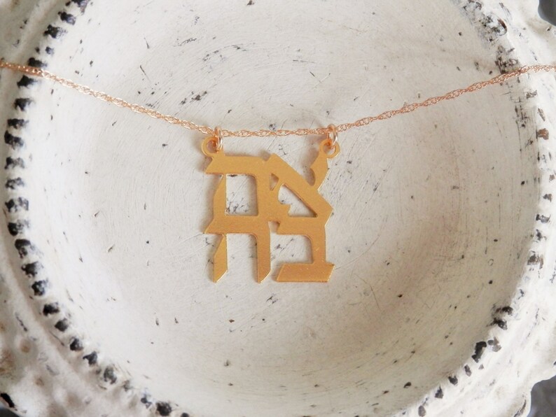 The Ahava Love Necklace // Modern Gold Hebrew Love Necklace // Hebrew Love Necklace // Ahava Necklace // Gold Love Jewelry image 2