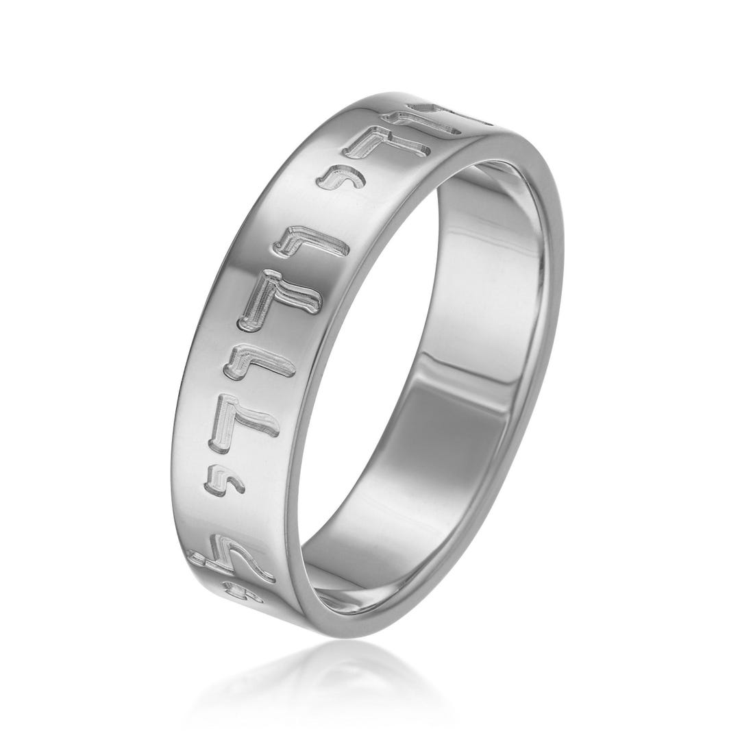 14k White Gold Ani Le Dodi Hebrew Wedding Ring, Comfort Fit Band - Etsy
