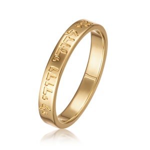 Hebrew Wedding Ring: 14k Yellow Gold Band, Ani Le Dodi Inscription