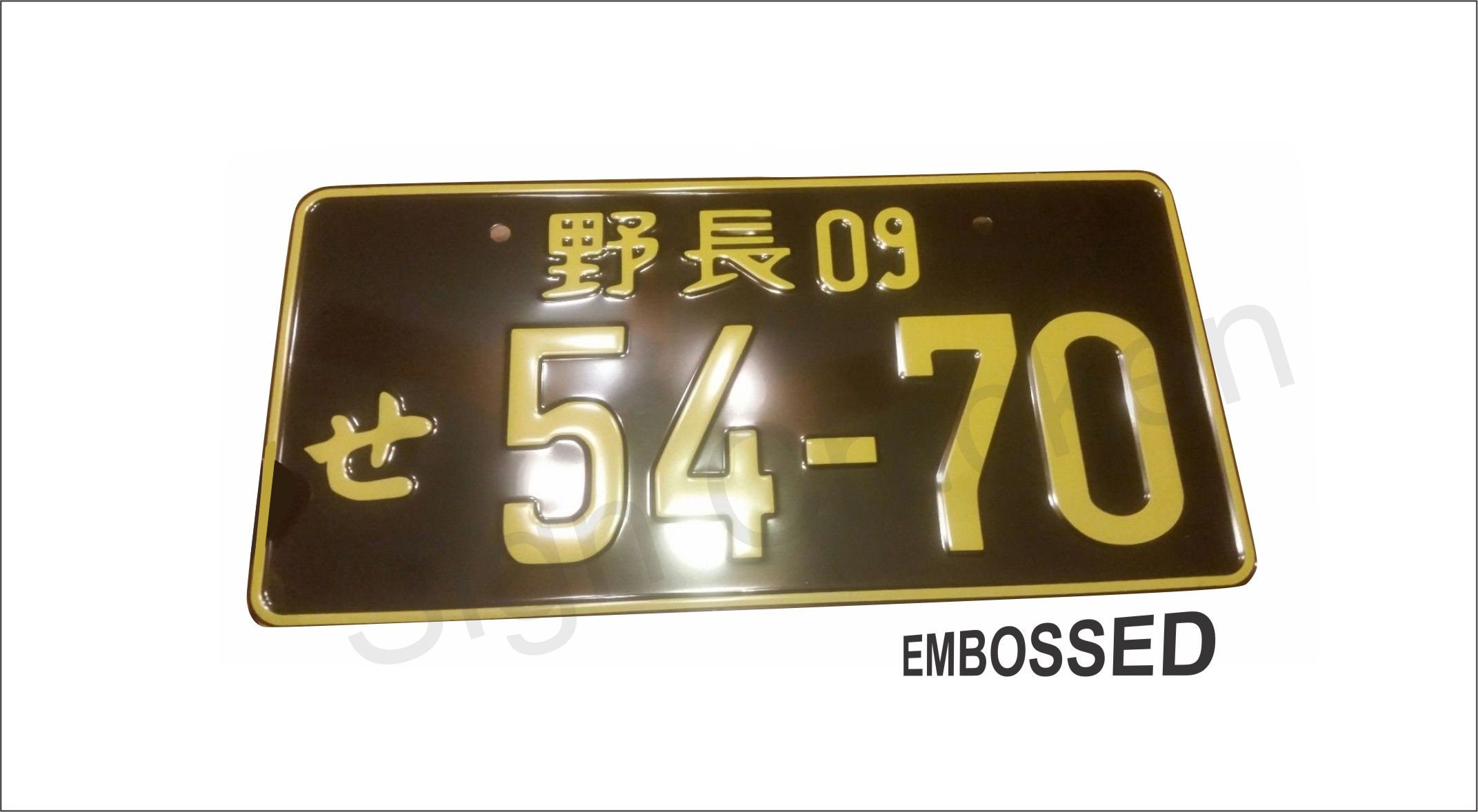 Japanese Auto Plate replica black plate with yellow text Etsy
