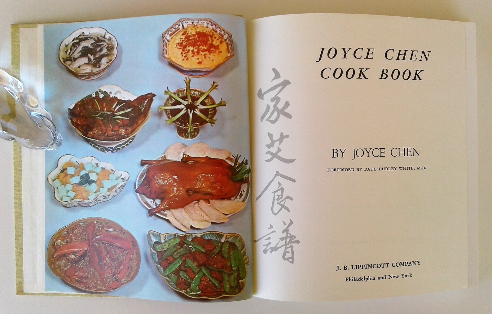 joyce chen food joyce chen food