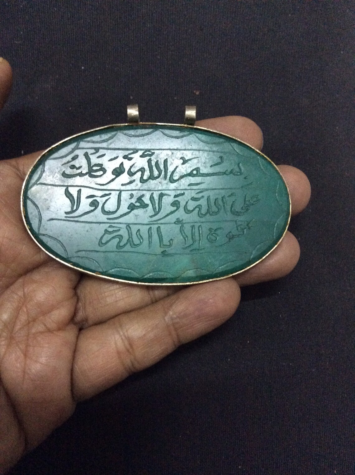 Islam Engraved Arabic Dua Silver Quran Engrave Pendant Dua Etsy