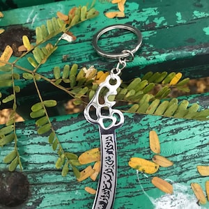 Keychain HZ Zulfiqar Imam Ali Shia Sword Muslim Arabic Allah Gift Islamic jewelry Men Women Wife Stainless steel