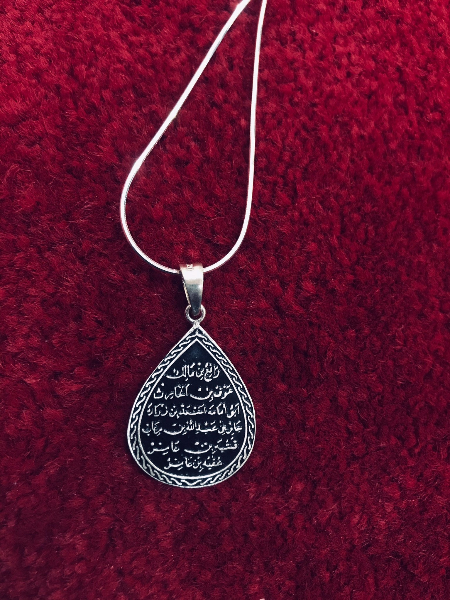 Solid Silver 925 Black Quran Craft Engraved Muslim Arabic - Etsy UK