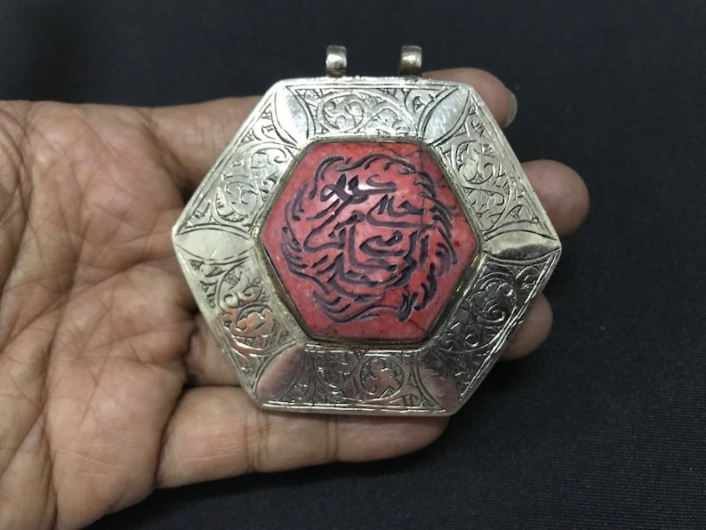 Islamic Engraved Arabic silver Quran engrave pendant Coral | Etsy