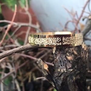 Ayatul kursi quran bangle bracelet calligraphy Muslim Arabic Allah Gift Islamic jewelry Men Women Stainless steel rose gold same color text