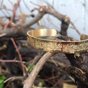 Ayatul kursi quran bangle bracelet calligraphy Muslim Arabic Allah Gift Islamic jewelry Men Women Stainless steel yellow gold color Y text