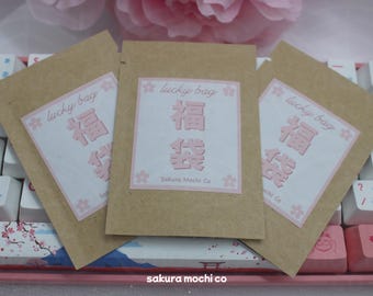 Lucky Bag | Kawaii Lucky Dip Bag | Mystery Sticker Bag | Grab Bag | Fukubukuro 福袋