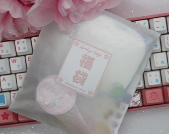 Extra Large Lucky Bag | Kawaii Lucky Dip Bag | Mystery Sticker Bag | Stationery Grab Bag | Fukubukuro 福袋