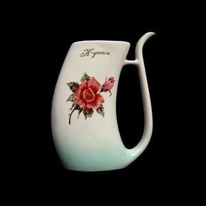 Vintage Wasserkrug.