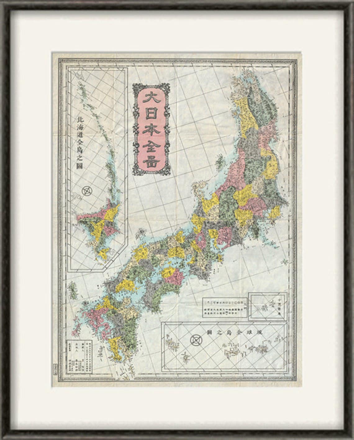 Japan Map Print Map Vintage Old Maps Antique Prints Poster Map | Etsy ...
