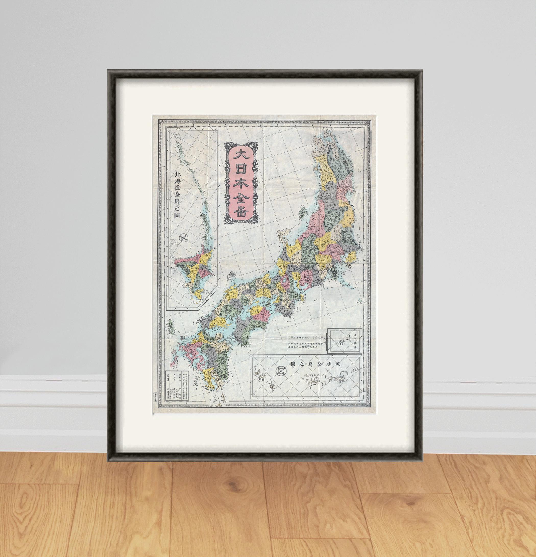 Vintage Japan Map Print: 1800s Antique Japanese Wall Decor - Etsy