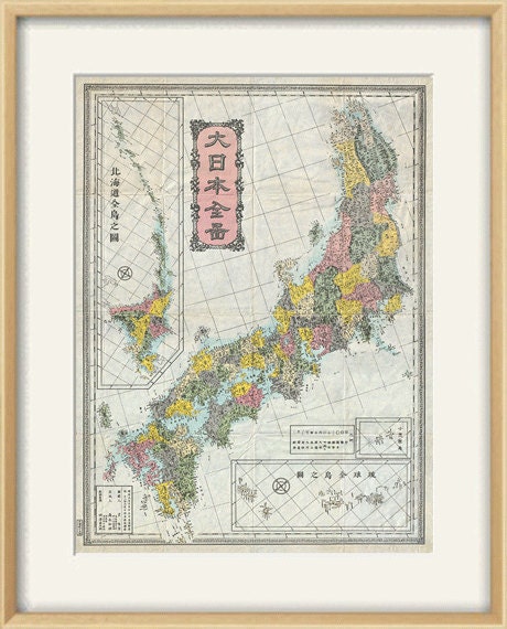 Vintage Japan Map Print: 1800s Antique Japanese Wall Decor - Etsy
