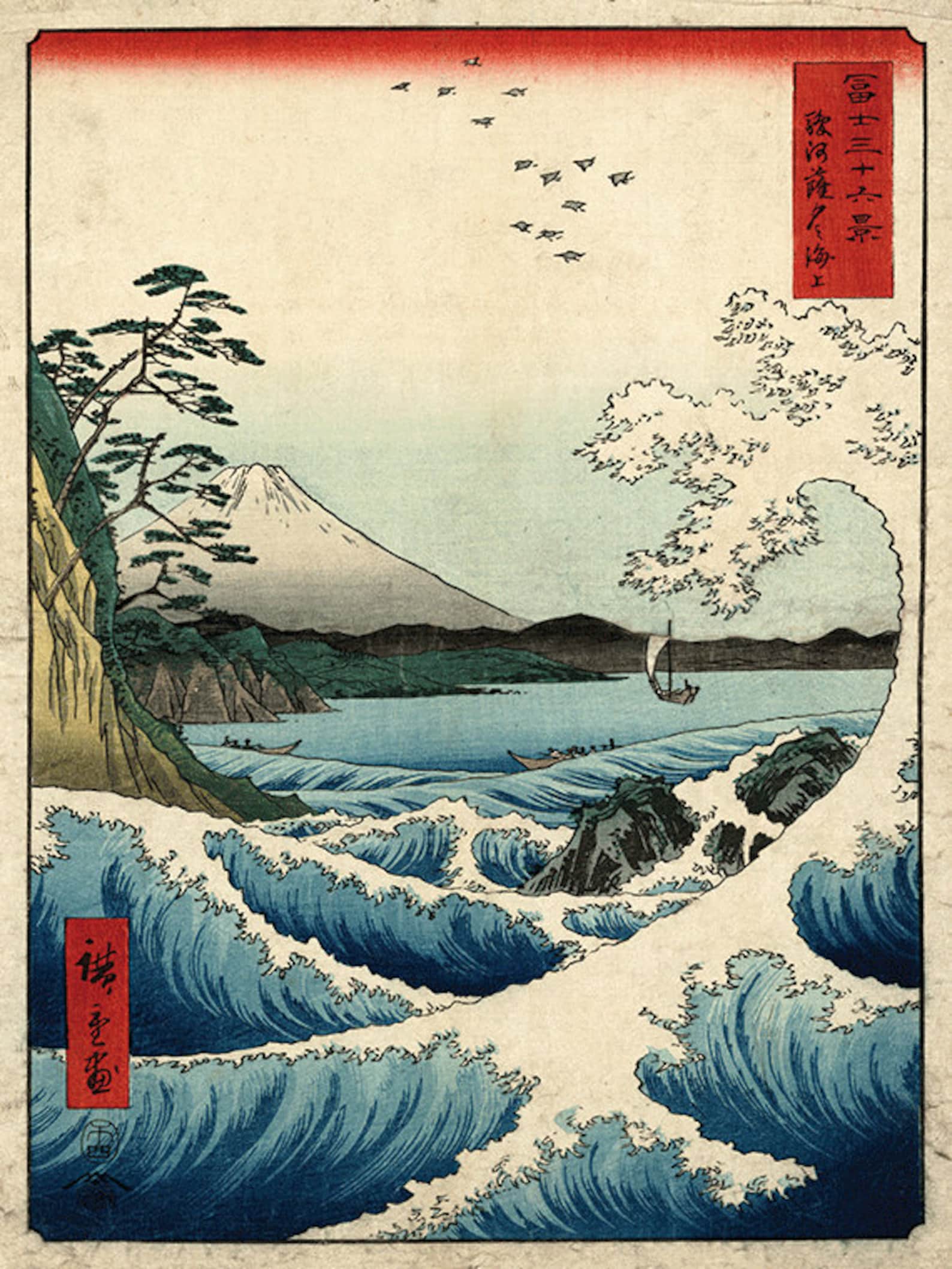 Japanese Art Print Poster Old Prints Wall Poster Art Home Etsy