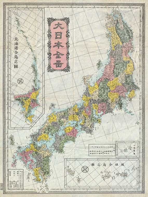 Vintage Japan Map Print: 1800s Antique Japanese Wall Decor - Etsy