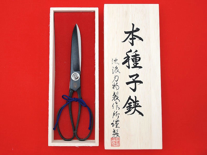 Kiya Yoshihisa Japanese Steel Fabric Scissors - 240mm