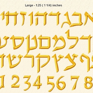 Hebrew Machine Embroidery Font - Yerusalmi - 3 sizes in 8 formats - INCLUDING BX- Instant Download