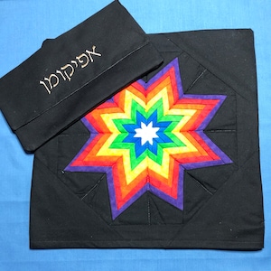 Matzah Cover and Afikomen Bag- Rainbow on Black for Passover Seder