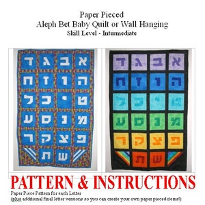 Paper Piece Hebrew Aleph Bet Quilt PATTERN & Instructions for Baby sized quilt - Instant Download