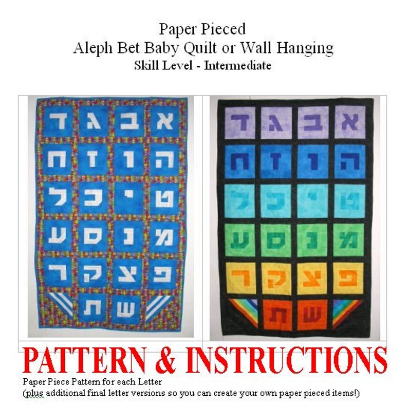 Paper Piece Hebrew Aleph Bet Quilt PATTERN & Instructions for Etsy