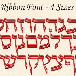 Machine Embroidery Hebrew Aleph Bet - Elegant Ribbon font - 8 formats - INCLUDING BX- Instant Download