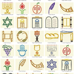 Jewish Holiday Symbols Machine Embroidery Designs (4x4)